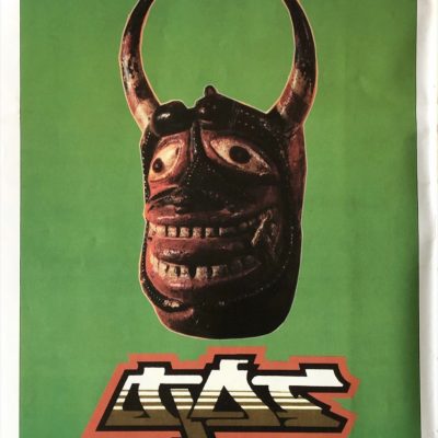 Gypsys And Thieves (GAT) Ad