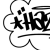 Group logo of Graff Related Streetwear Collectors